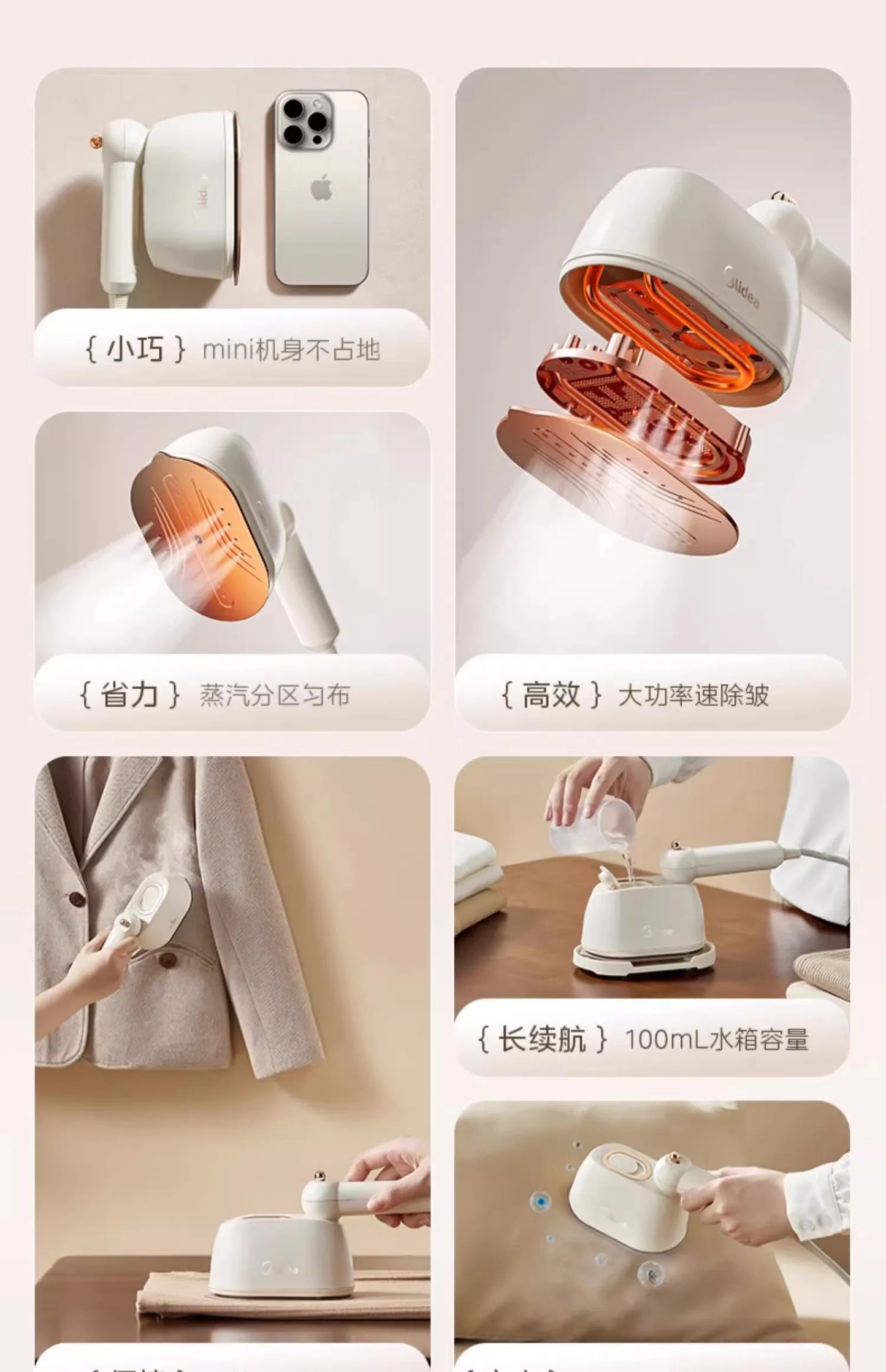 Portable Handheld Steam Iron