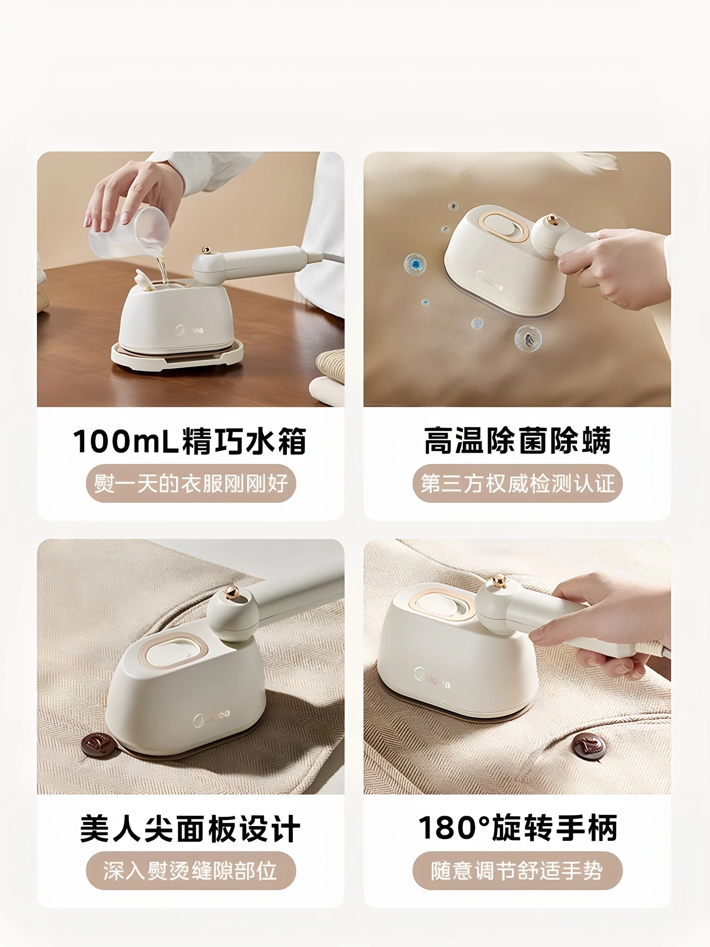 Portable Handheld Steam Iron