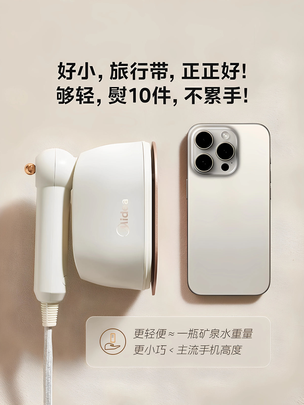 Portable Handheld Steam Iron