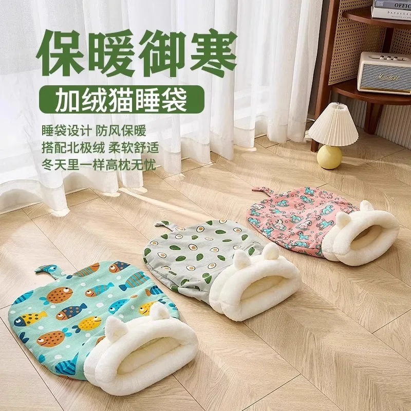 Cat Sleeping Nest Mat Soft Cuddly Fluffy Pet Pocket Type Quilt Pet Bed Kitten Puppy Soft Comfortable Pet Warm Sleeping Mat