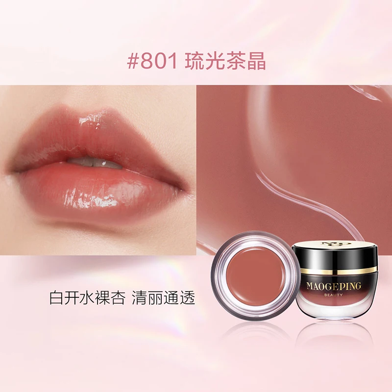 Maogeping Small Honey Pot watery lip glaze