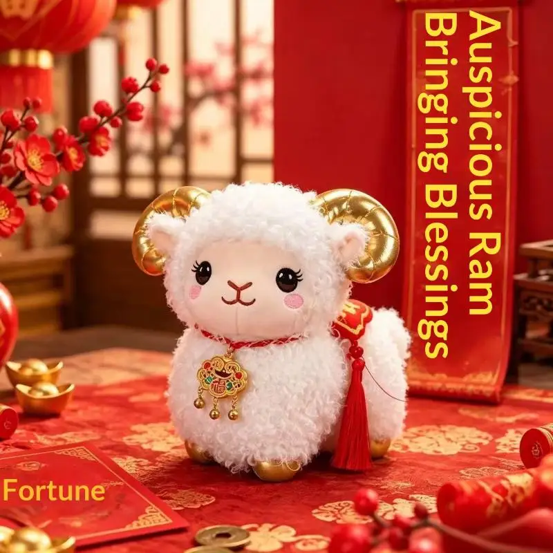 2027 Chinese New Year Sheep Mascot Plush Doll Cute Lucky Sheep Stuffed Toy Ornament For Home Table Decoration Holiday Gifts